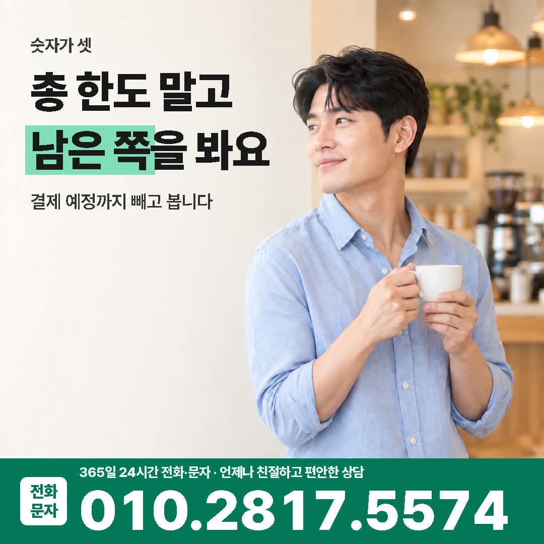 카드깡한도 숫자 차이