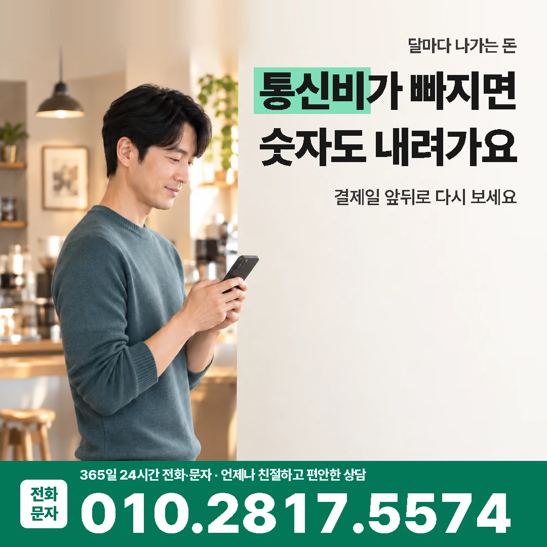 카드깡한도 자동이체