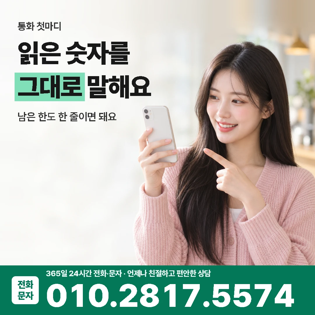 카드깡한도 말하는 법
